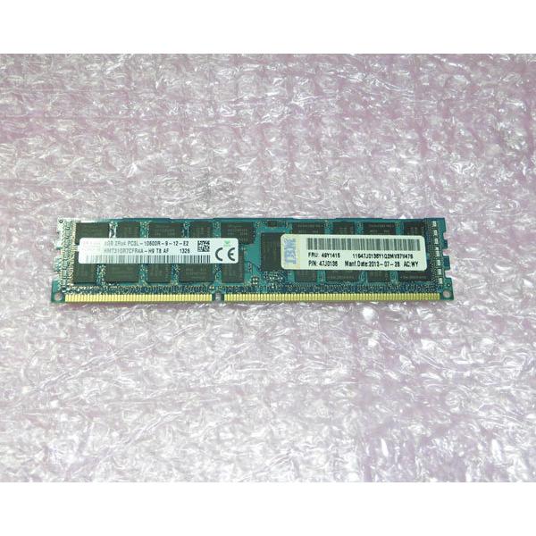 IBM 49Y1415 47J0136  PC3L-10600R 8GB 中古メモリー
