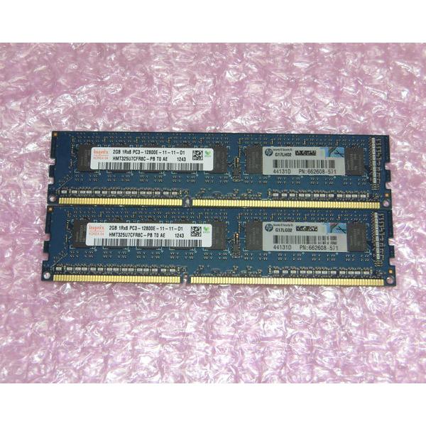 中古メモリー HP 662608-571 hynix PC3-12800E 4GB(2GB×2) W...