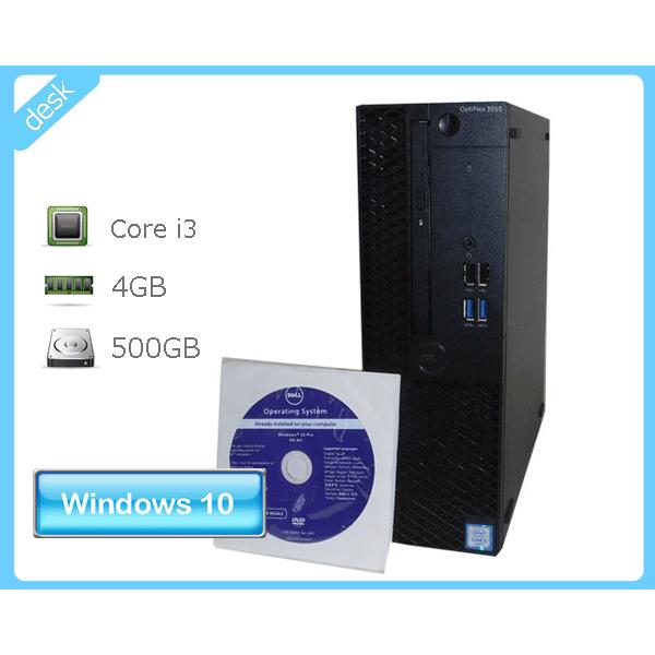リカバリー付き Windows10 Pro 64bit DELL OPTIPLEX 3050 SFF...