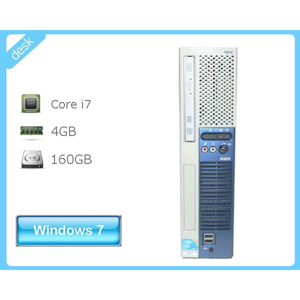 外観難あり Windows7 Pro 32bit NEC Mate MY25GE-A Core i7...