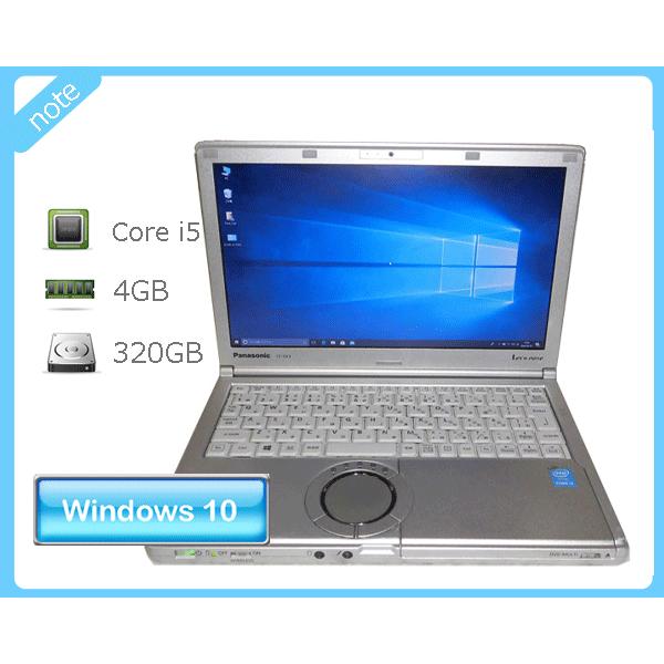難あり Windows10 Panasonic Let'sNote CF-SX3 (CF-SX3YD...