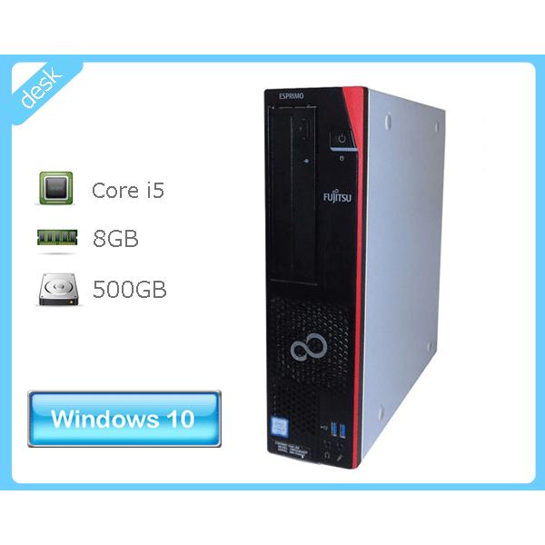 Windows10 Pro 64bit 富士通 ESPRIMO D587/RX（FMVD2604DP...