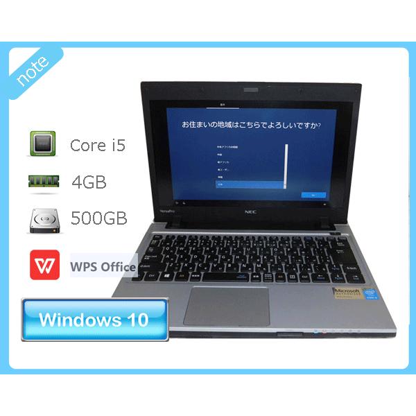 Windows10 Pro 64bit NEC VersaPro VK27MC-M Core i5-...