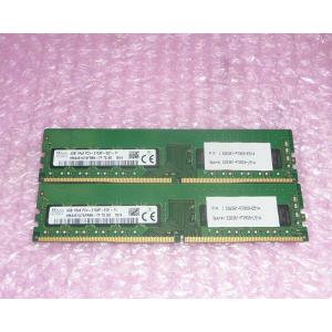 Micron（マイクロン） 8GB 1Rx8 PC4-2400T-UA2-11 DIMM 288pin