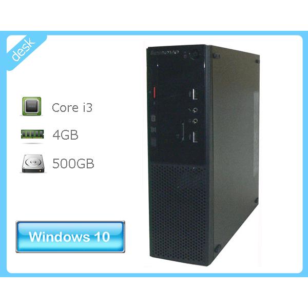 Windows10 Pro 64bit Lenovo S500 Small 10HV-001JJP ...