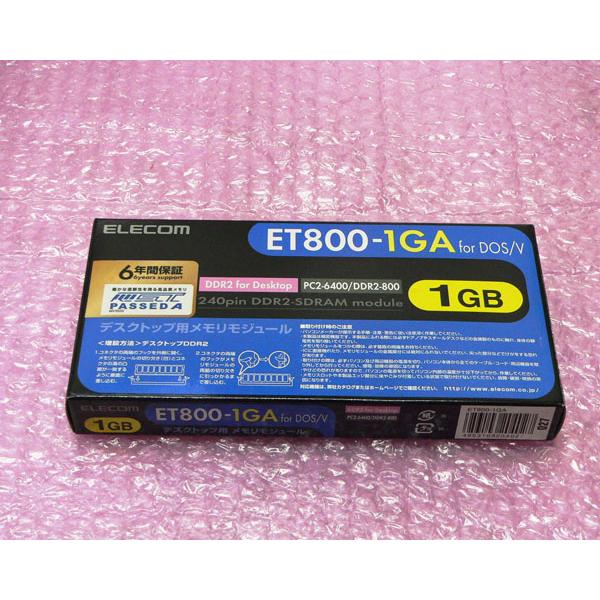 ELECOM  ET800-1GA メモリー 未使用品