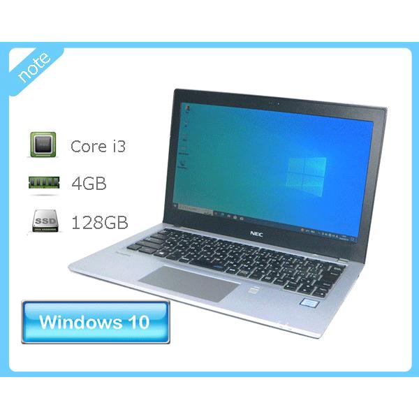ノートパソコン Windows10 Pro 64bit NEC VersaPro VKL27B-2 ...