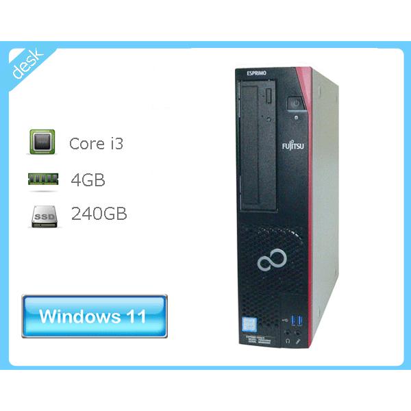 デスクトップパソコン Windows11 Pro 64bit 富士通 ESPRIMO D556/S ...
