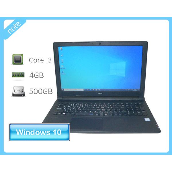 ノートパソコン Windows10 Pro 64bit NEC VersaPro VJ20LF-U ...
