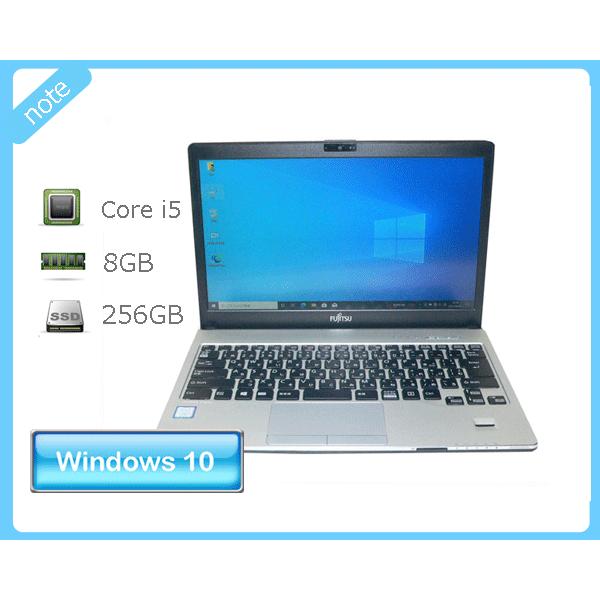 Windows10 Pro 64bit 富士通 LIFEBOOK S937/S Core i5-73...