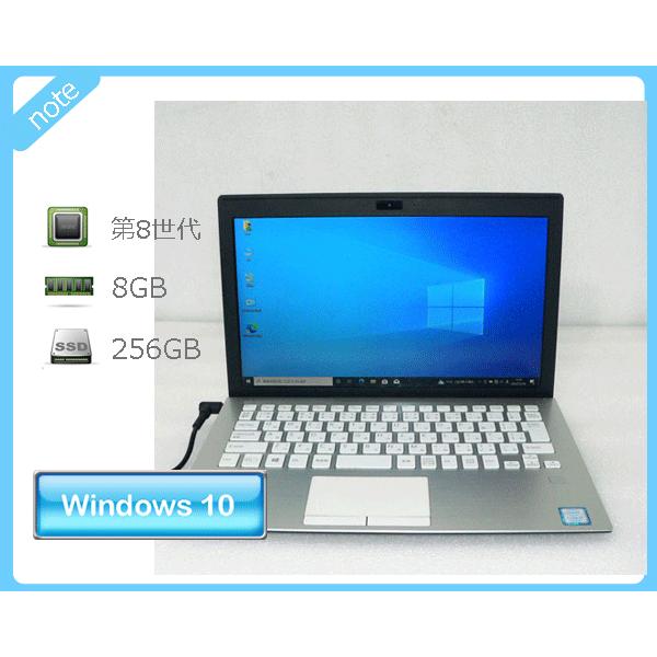 ノートパソコン Windows10 Pro 64bit VAIO VJPF11C11N 第8世代 C...