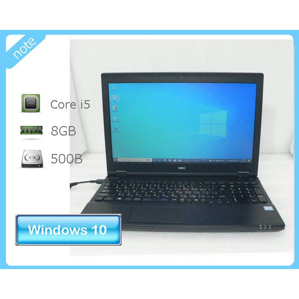 ノートパソコン Windows10 NEC VERSAPRO VK25TX-V 第7世代 Core ...