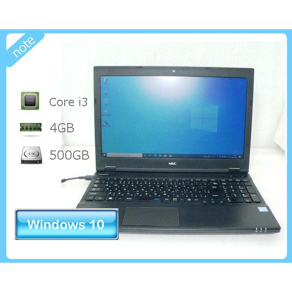 ノートパソコン Windows10 NEC VERSAPRO VKL24X-1 (PC-VKL24X...