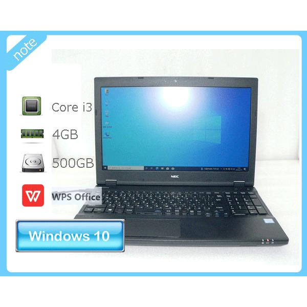 ノートパソコン Windows10 NEC VERSAPRO VKL24X-1 (PC-VKL24X...