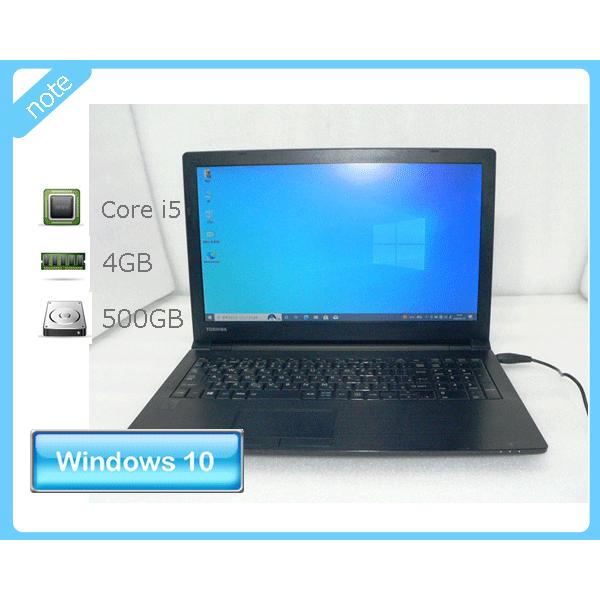 Windows10 東芝 Dynabook Satellite B35/R (PB35READ427...