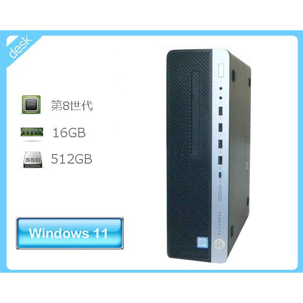 デスクトップパソコン Windows11 Pro 64bit HP EliteDesk 800 G4...