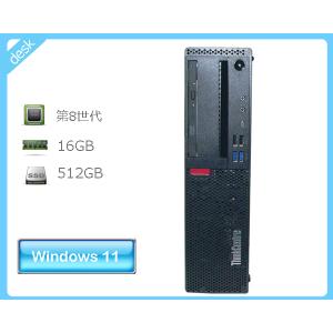 デスクトップパソコン Windows11 Pro 64bit Lenovo ThinkCentre M720s Small 第8世代 Core i5-8400 2.8GHz メモリ 16GB SSD 512GB(M.2) DVD-ROM 本体のみ｜aqua-light