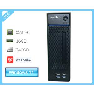 デスクトップパソコン Windows11 Pro 64bit マウスコンピューター MPro-S200X-SSD 第8世代 Core i7-8700 3.2GHz メモリ 16GB SSD 240GB WPS Office2付き｜aqua-light