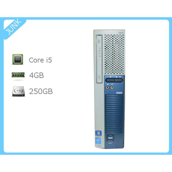 【JUNK】NEC MATE MK32ME-H (PC-MK32MEZCH) Core i5-457...