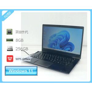 Windows11 Pro 64bit 東芝 dynabook G83/DN 第8世代 Core i3-8130U 2.2GHz メモリ 8GB SSD 256GB 13.3インチ (1366x768) 軽量モデル WPS Office2付き｜aqua-light