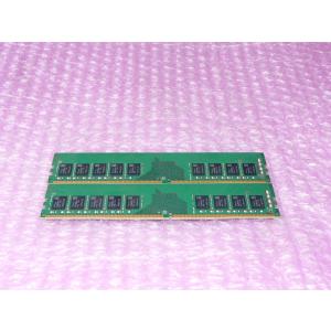 中古メモリー SK hynix PC4-2666V-ED2 16GB(8GB×2枚) 1R×8 / NEC Express5800/53Xk 取外し