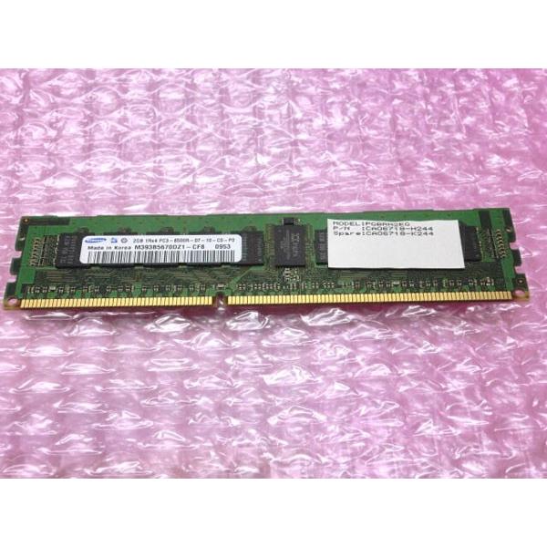 富士通 PGBRM2EG PC3-8500R 2GB(CA06718-H244/CA06718-K2...