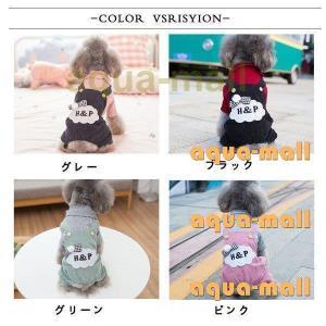 犬用着ぐるみの商品一覧 通販 Yahoo ショッピング