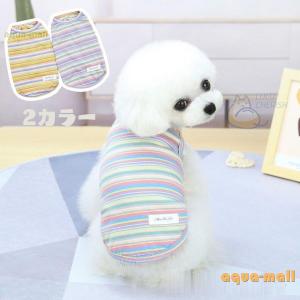 犬 虫除け 服の商品一覧 通販 Yahoo ショッピング