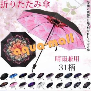 女性用 傘 パステルカラーの商品一覧 通販 Yahoo ショッピング