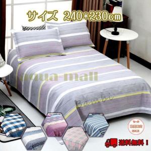 ベッドシーツ 夏用のランキングtop100 人気売れ筋ランキング Yahoo ショッピング