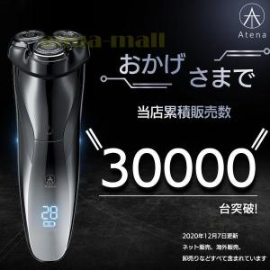 深剃り 電気シェーバーのランキングtop100 人気売れ筋ランキング Yahoo ショッピング