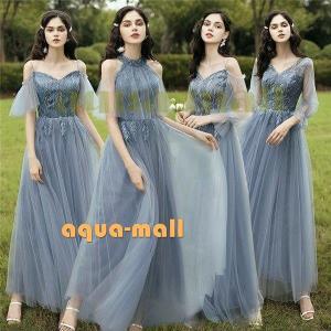 ブライズメイド ドレス ブルーの商品一覧 通販 Yahoo ショッピング