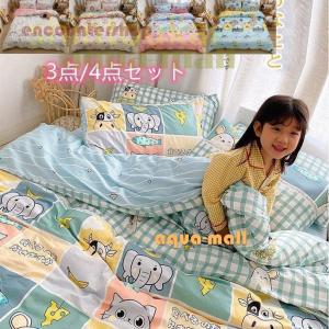 布団カバー アニメの商品一覧 通販 Yahoo ショッピング