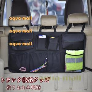 車 荷物入れ 後部座席の商品一覧 通販 Yahoo ショッピング
