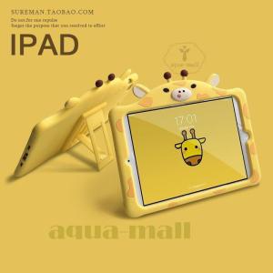 Ipad Mini4 ケース キャラクターの商品一覧 通販 Yahoo ショッピング