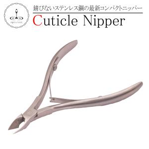 ジェルネイル 甘皮の処理に キューティクルニッパー