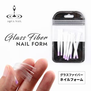 ネイル 長さ出し ファイバーグラス ネイルフォーム ジェル