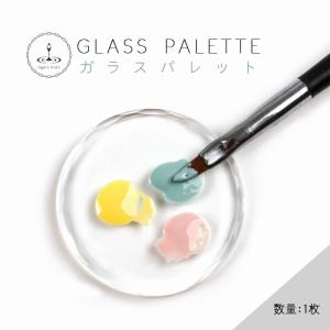 ネイル パレット ガラスパレット ジェルネイル スカルプ