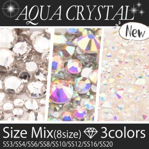 スワロ代用 改良!! 高品質 ガラスストーン mix SS20