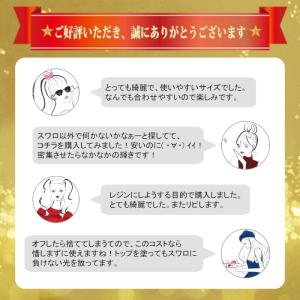 数量限定!! 高品質ガラスストーン クリア オ...の詳細画像3