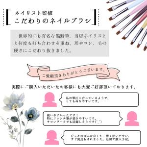50%off ネイル 筆 ブラシ 熊野筆 選べ...の詳細画像1
