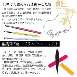 50%off ネイル 筆 ブラシ 熊野筆 選べ...の詳細画像2