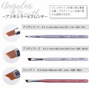 50%off ネイル 筆 ブラシ 熊野筆 選べ...の詳細画像5