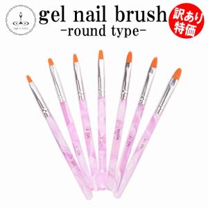 訳アリ ラウンド筆7本セット ネイル筆 ネイルブラシ スカルプ ジェルブラシ デコ｜aqua-nail