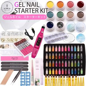 ジェルネイルキット B ネイルマシーン 36WLEDライト カラージェルなどが入ったお得なセット