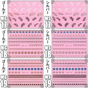 ネイルシール ネイティブ柄 エスニックライン ...の詳細画像2