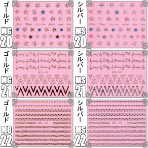 ネイルシール ネイティブ柄 エスニックライン ...の詳細画像3