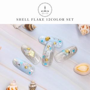 50%off シェルフレーク 12色セット ク...の詳細画像1