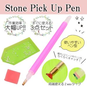 デコネイルペン ラインストーン パーツ の商品一覧 ネイルアート ネイル コスメ 美容 ヘアケア 通販 Yahoo ショッピング