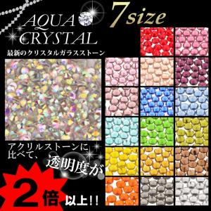 スワロ代用 改良!! 高品質ガラスストーン AQUA CRYSTAL SS16 SS12 SS10 SS8 SS6 SS4 SS3 ラインストーン クリスタル アクリル ネイル デコ レジン｜aqua-nail